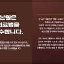 강한한의원 이미지