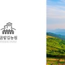 곰밭길 농원 네이버블로그