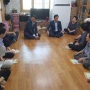 외동경로당 이미지