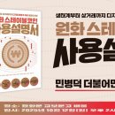 원화로1(서) 이미지