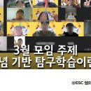 (주)탐구