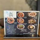삼천도씨 이미지
