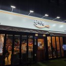 신미관