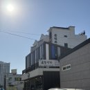 소담식당 | 강원도 양양 낙산사 근처 맛집 ::소담식당:: 내돈내산 솔직후기