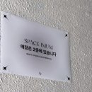 휘경로14길 이미지