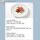 잠실스테이 이미지