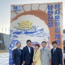 남한산성역사문화관 이미지