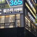 동삭1교차로 이미지