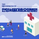 워크재활의학과병원 이미지