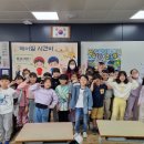 찾아가는 다문화이해교육 이미지