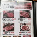 은성가든 | 양천구고기집 신월동돼지갈비맛집 은성가든 솔직후기
