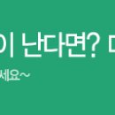 스피드메이트 향남점 이미지