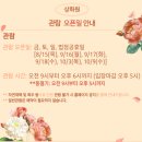 조선다방(죽림점) | [충남 보령] 죽도: 상화원(20240823)