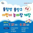 진주실내체육관 수영장 이미지