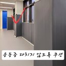 산울빛 태권도 이미지