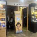 와이덱스 보청기 울산 남구점 | #다비치안경보청기울산대점 윤호의 첫 안경!