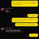 밧데리사자 | 아이폰 13프로 후면 액정, 배터리 교체 후기 / 내돈내산 휴대폰 수리 후기 / 부산 아이폰 고장 전문...