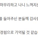 정진세무회계사무소 - 중구 퇴계로 386-2 | 정진세무회계사무소