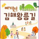 왕릉길 티스토리