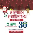 제시헤어 이미지