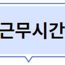 롯데온누리약국 이미지