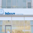 수그루밍 이미지