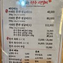 서대전육교밑 | 서대전네거리역 맛집 육향 가득한 문화동 고기집 서대전한우생갈비