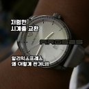 쁘리오