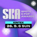 성리 가수님 2026 SKA-금강일보기사 이미지