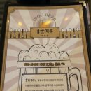 1도씨맥주 이미지