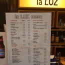 라루즈LA LUZ 이미지