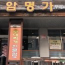 반송동124 이미지