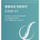 클린외과의원 이미지