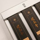 태흥당한의원 이미지