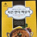 주식회사 딜세푸드