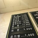 수현찜닭