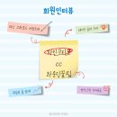 파인크리크CC클럽하우스 | 파인크리크 CC 회원권 시세 흐름과 매매 관련 정보 안내