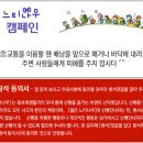 ☘️☘️2024년6월15일(토)북한산 쉬엄쉬엄 족두리봉,비봉 ☘️☘️ 이미지