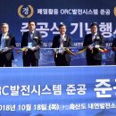 흑산설비