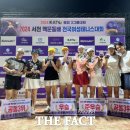 서천군테니스협회
