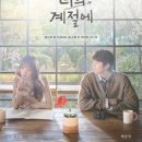 1월 달력을 넘깁니다.2월이 시작되었습니다😌 이미지