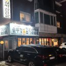 돈판사판
