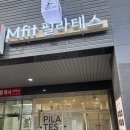 북아현로1가길 | 아현필라테스 엠핏필라테스 임산부 산전 필라테스 1:1 개인레슨 체형교정