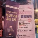 완산도서관 화장실 이미지