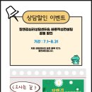 바른적성컨설팅