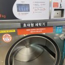 아쿠아워시파주점 이미지
