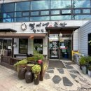 장이익어가는 녹색체험마을 | [충청북도 증평군] 미륵사(증평)