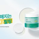 맑고고운피부케어