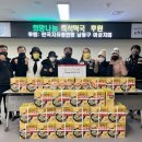 구월1동행정복지센터 이미지