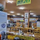 할매낙지식당 이미지